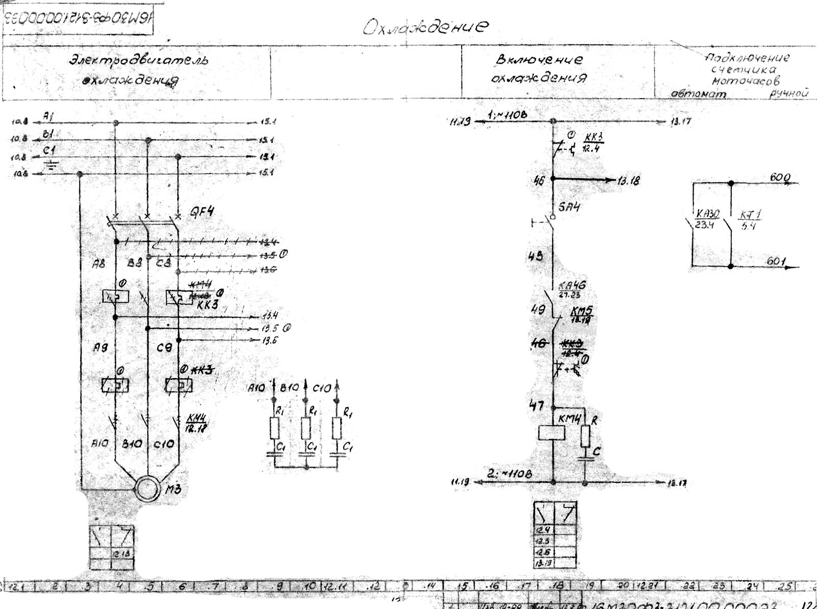 Електрична схема токарного верстата 16М30Ф3-121 Електрична схема токарного верстата 16М30Ф3-121